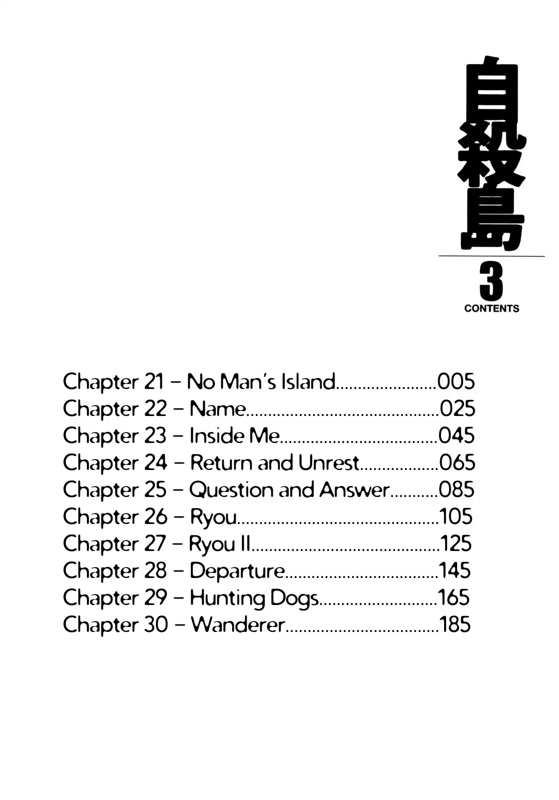 Suicide Island Chapter 21 6